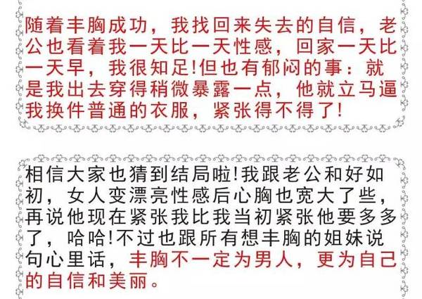 分路器单元 第115页