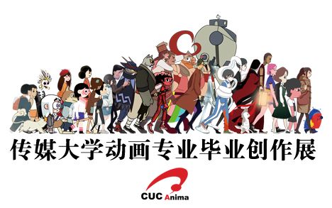 大学动漫专业，探索动漫艺术的殿堂