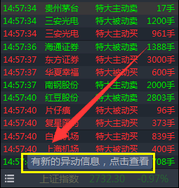 行情精灵,开启自然美景的心灵之旅