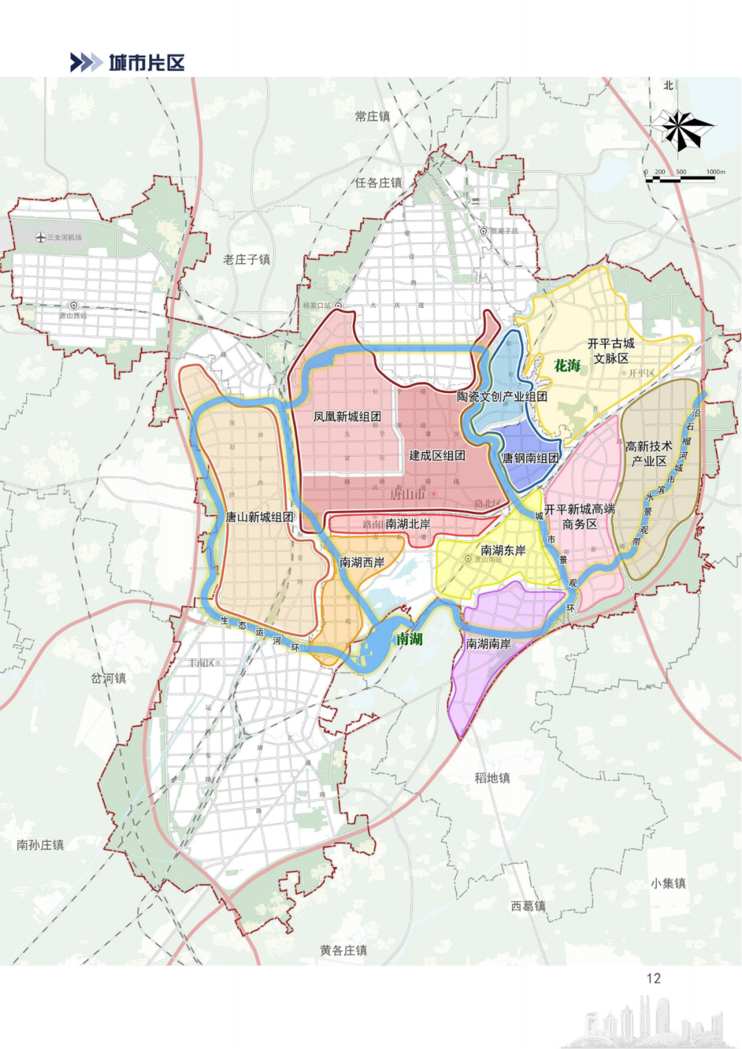 民权县最新城区规划揭晓,探索小巷独特风情与未来城区新面貌