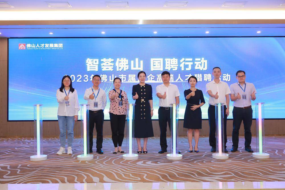 松山湖最新领导团队智领科技,共创未来新篇章