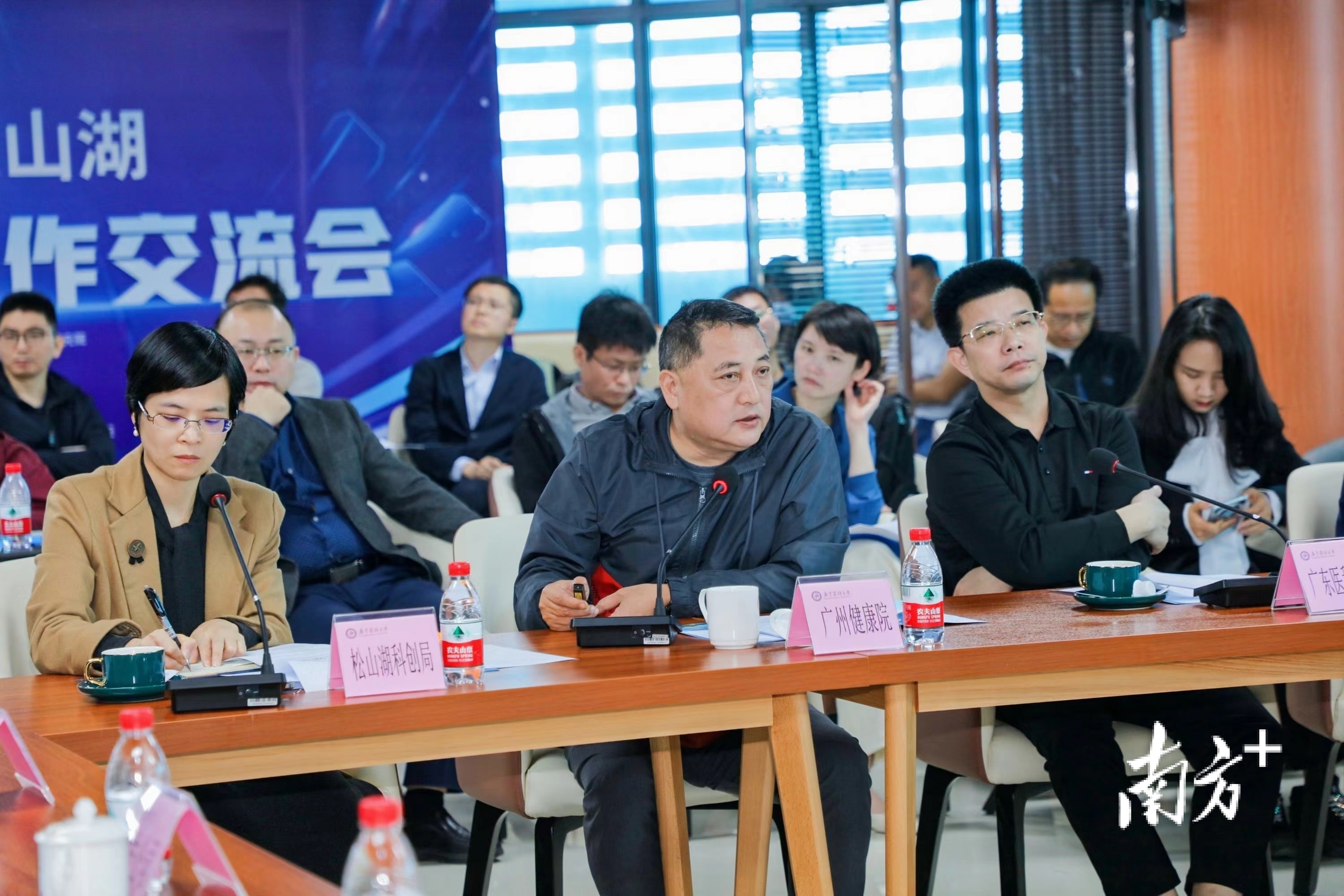 松山湖最新领导团队智领科技,共创未来新篇章