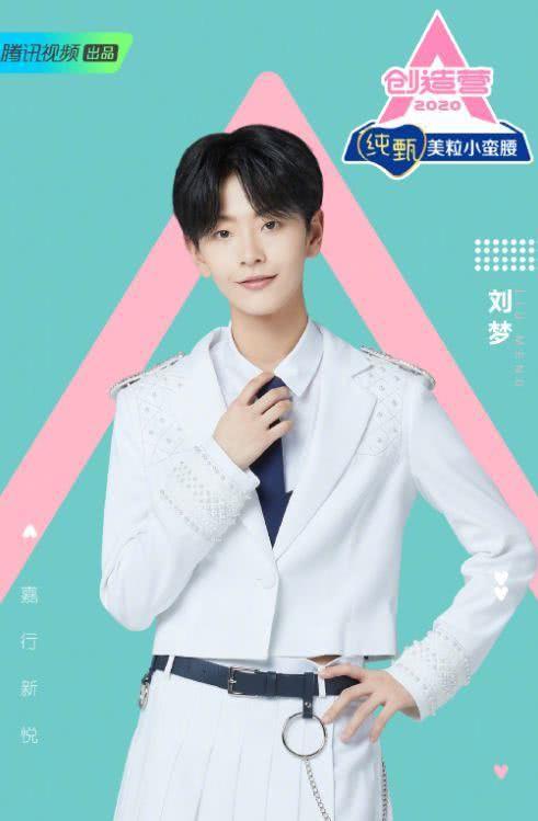 刘梦最新写真,刘梦最新写真,小巷深处的特色小店探秘