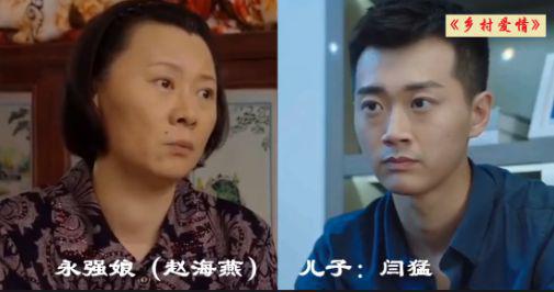 乡村爱情演员表大全