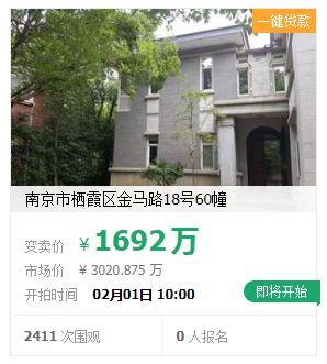 南京最新房源信息全攻略,获取指南,适合初学者与进阶用户参考