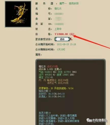 即将上市网游,日常小确幸之源