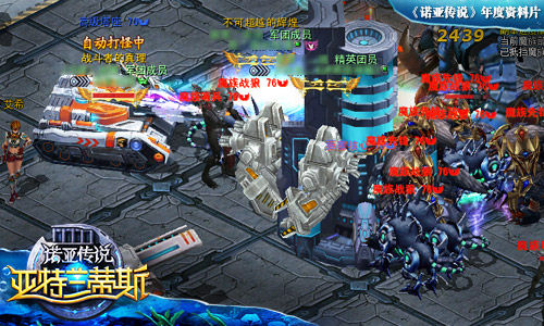 诺亚新版,自然美景探索之旅启程!