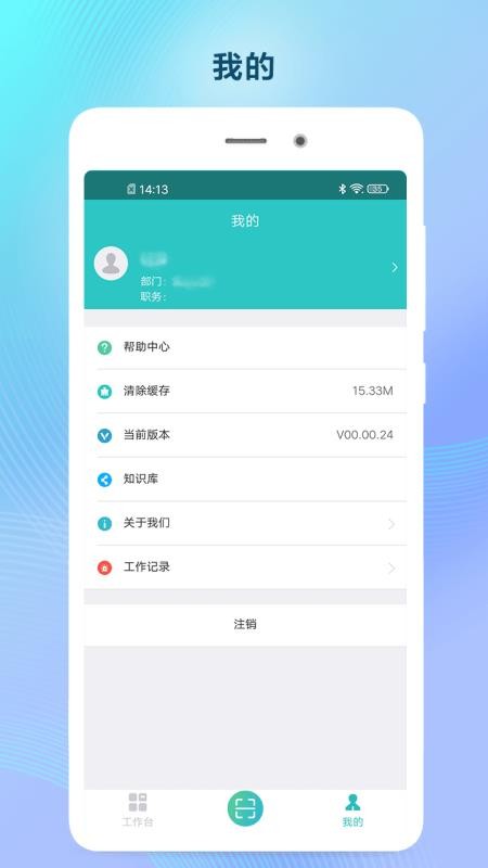 掌中通最新版，科技驱动通讯革新