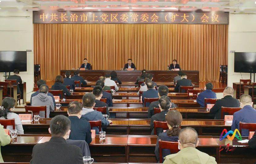 长治市领导调整动态,变革中的力量,引领未来辉煌发展