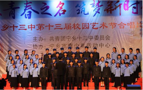 大合唱比赛的精彩瞬间与感受日记