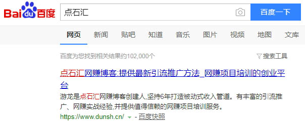 分路器单元 第89页