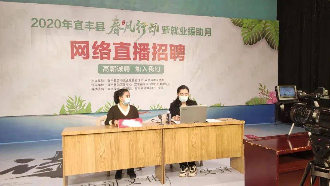 宜丰招聘信息,开启学习与成长之旅的大门