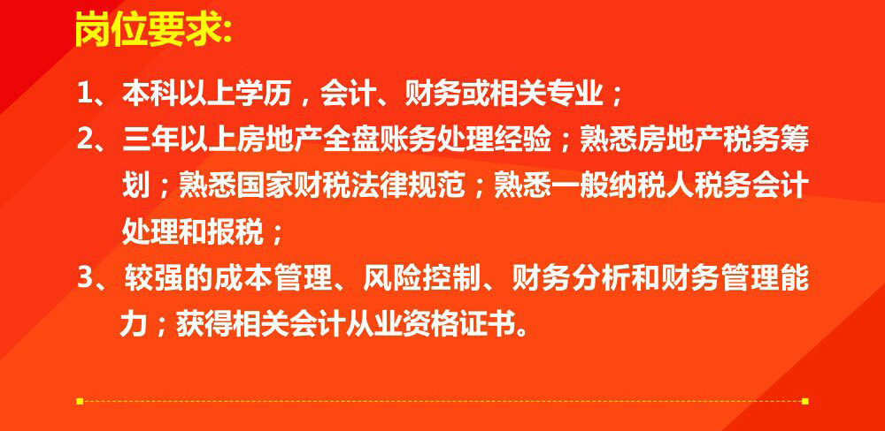 电白水东招聘信息大全，获取步骤指南与职位速递
