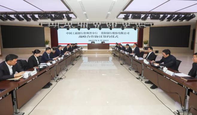 贵阳银行股票,城市温情脉搏的体现