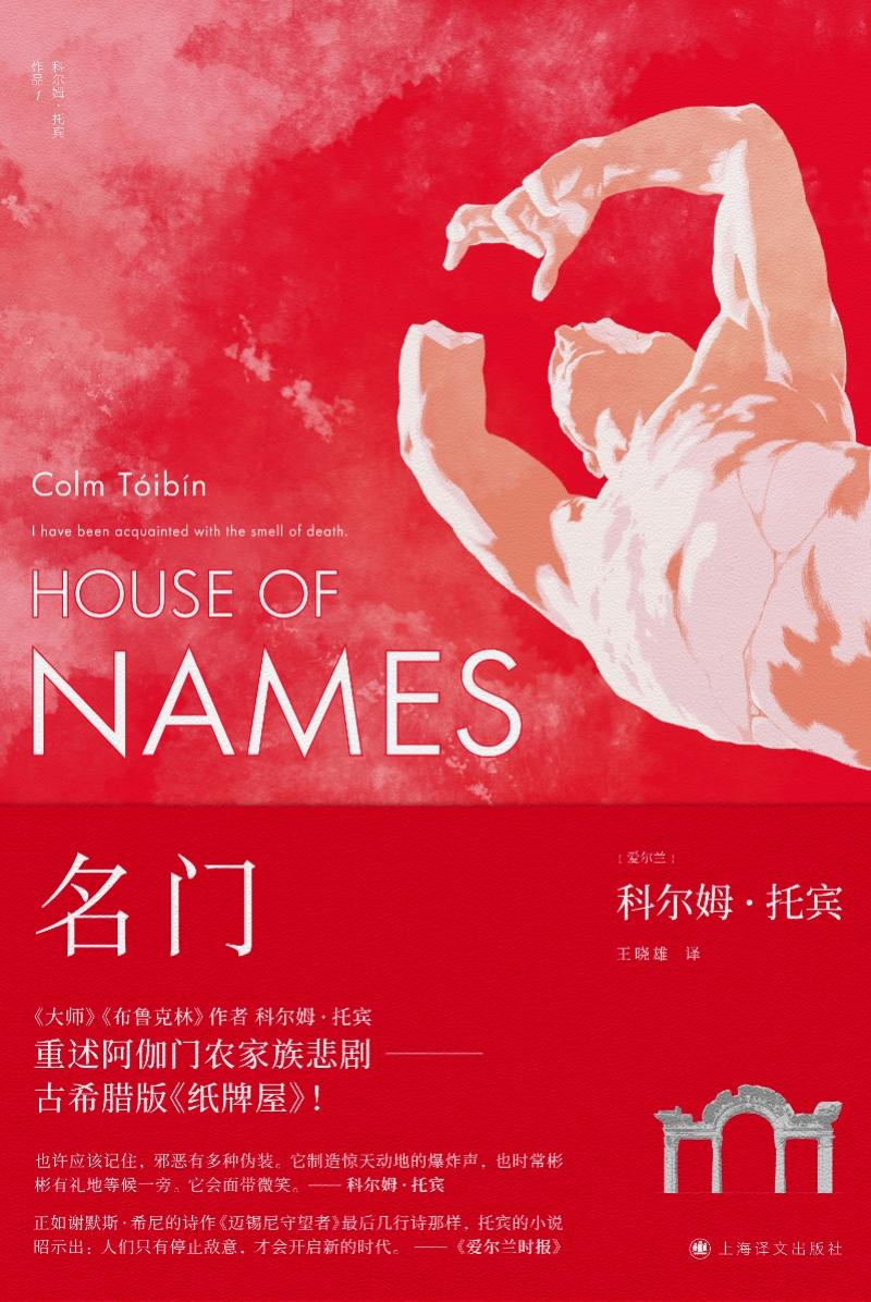 中曼上市,小巷中的独特风味探索之旅开启