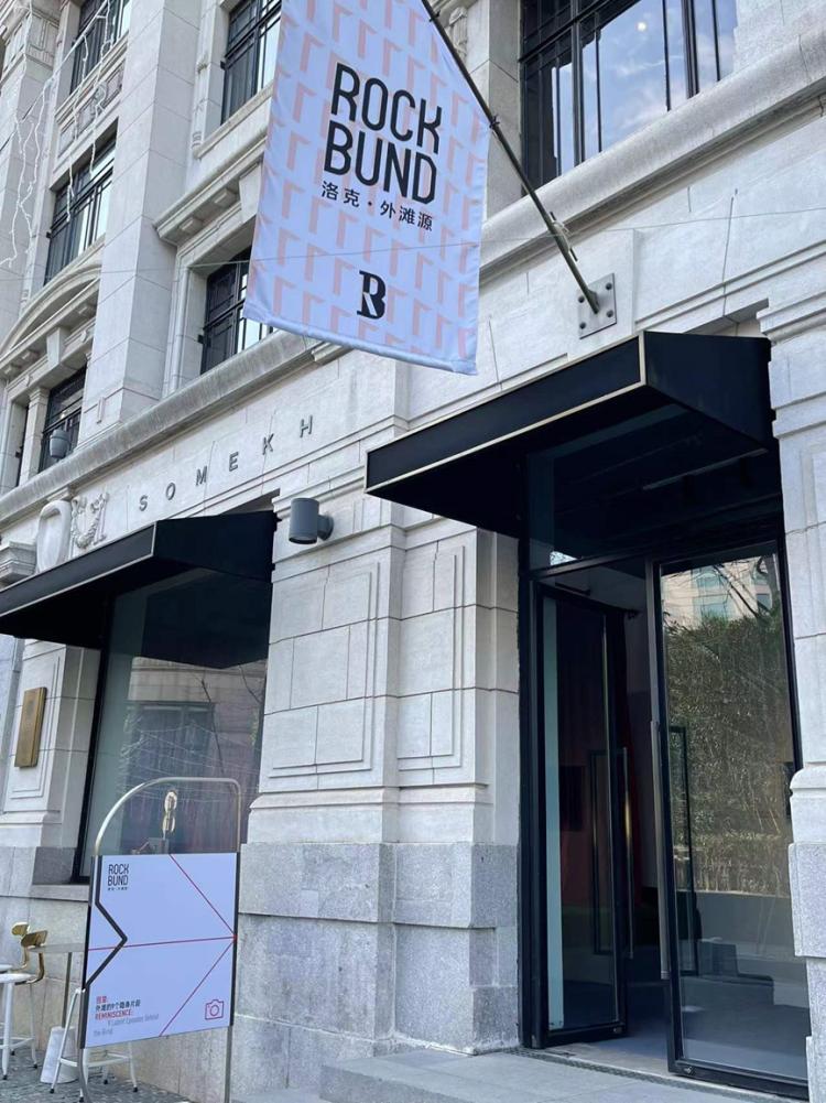 外滩源二期最新动态,家的温馨故事揭秘