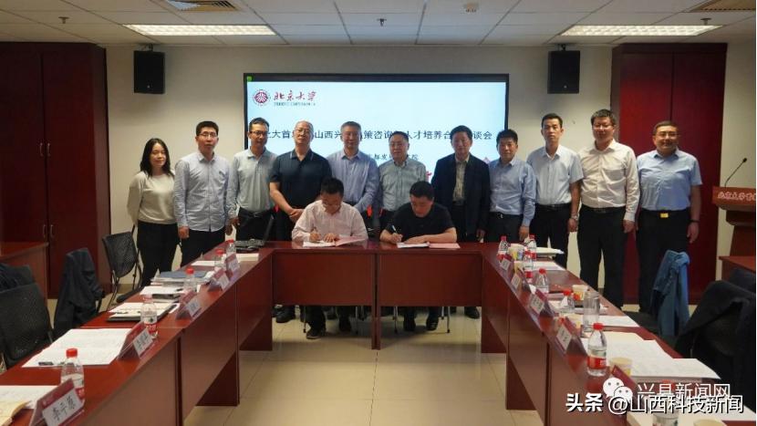 兴县最新资讯全面解析，最新动态与观点阐述