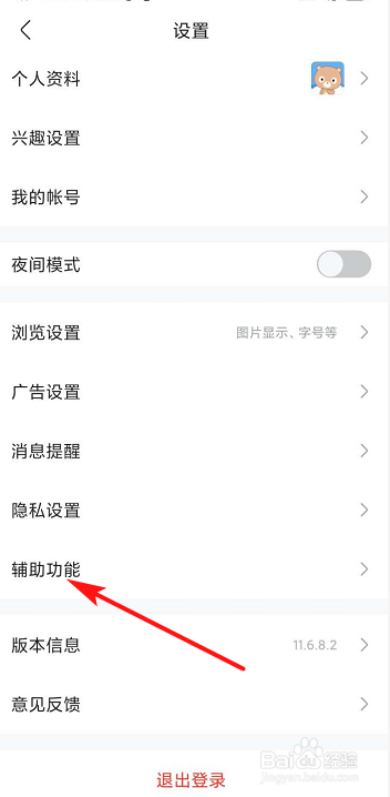 肇州贴吧科技革新引领生活新风潮，最新动态概览