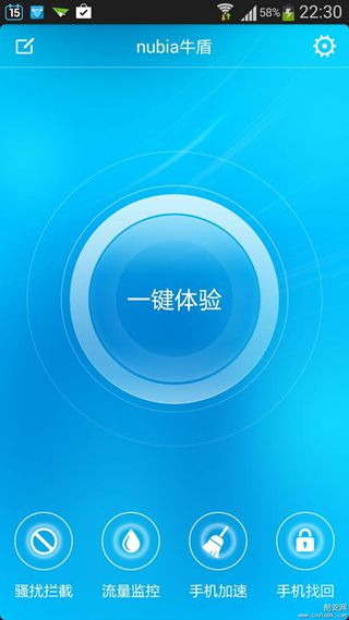 牛盾最新版，驾驭变化，开启无限可能