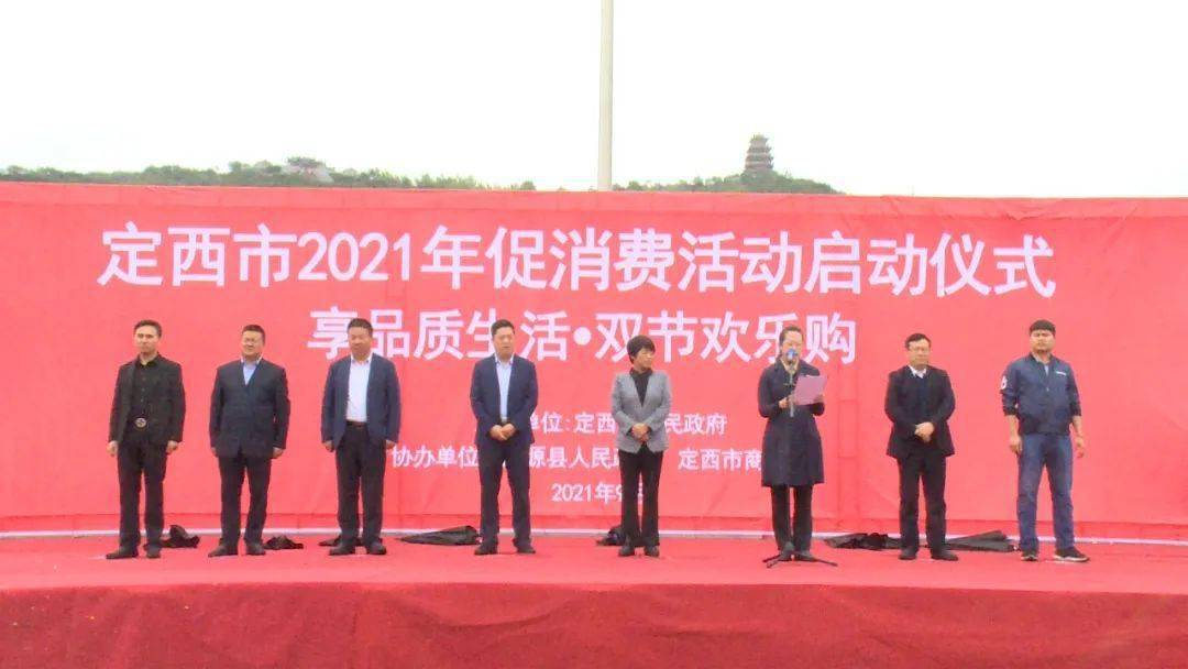 定西市渭源县最新动态——县域发展新篇章