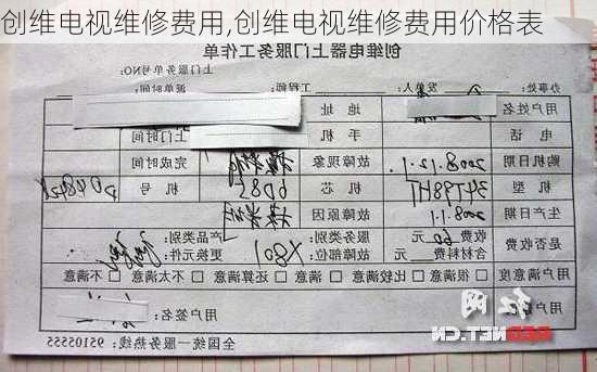 创维电视保修年数揭秘，探寻内心平静的电视与自然美景之旅