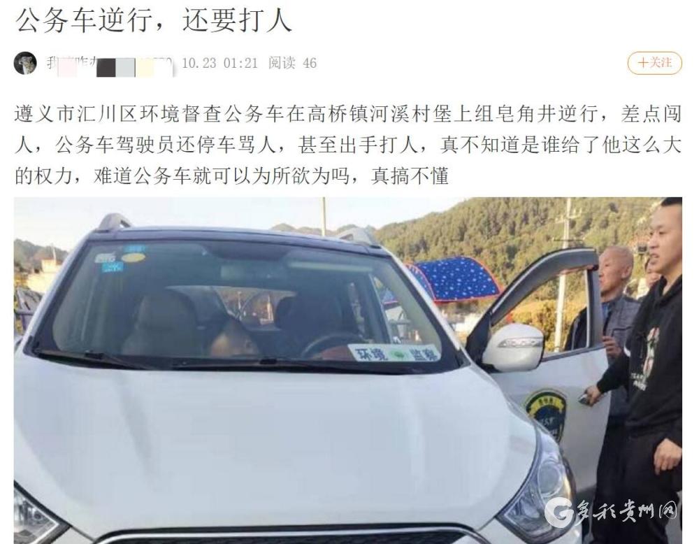 贵州公务车拍卖最新消息更新，动态一览