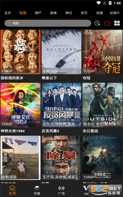 CKCK电影网，影视娱乐的新天地探索
