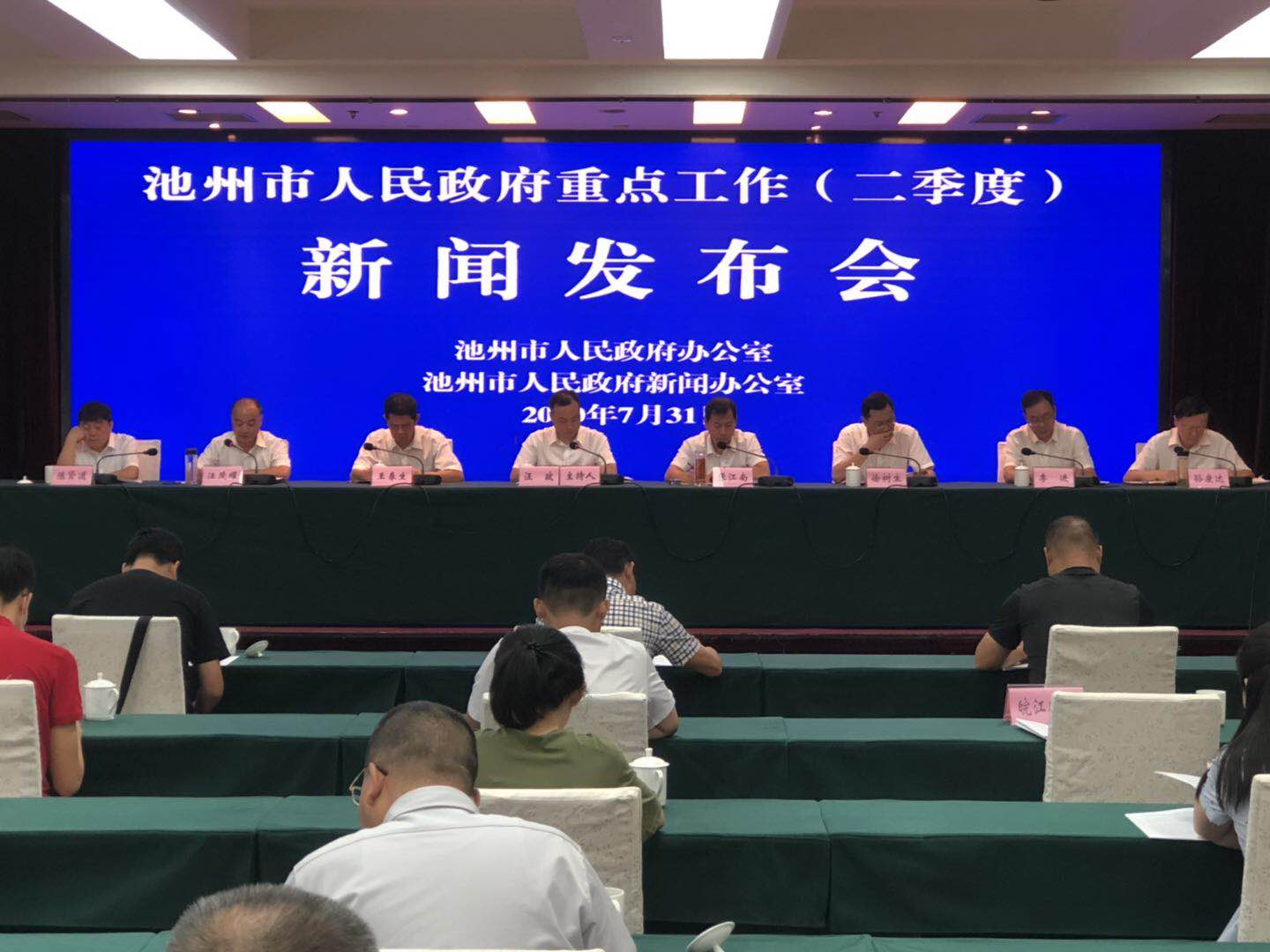 分路器单元 第73页