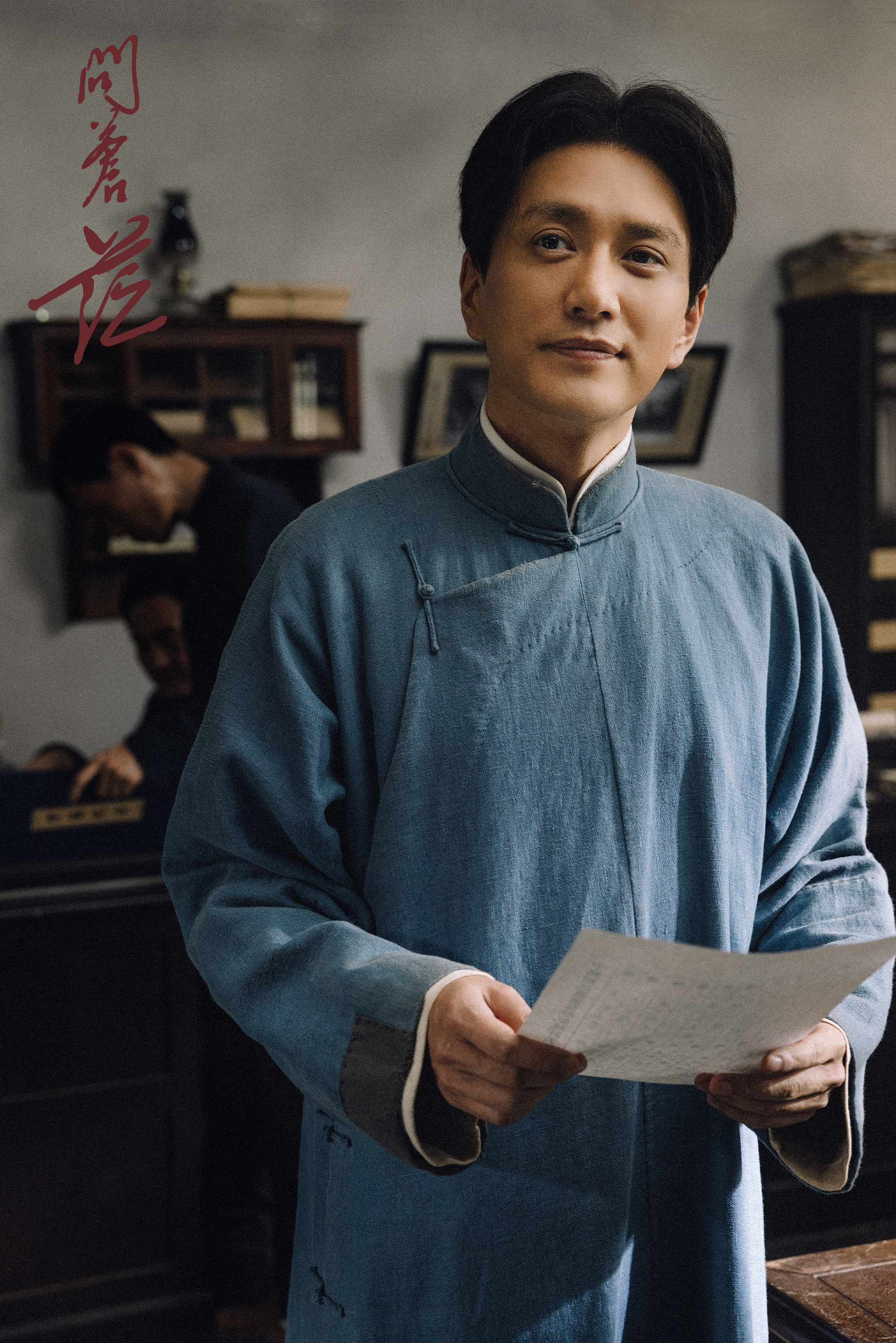 马少骅主演电视剧,温馨日常故事