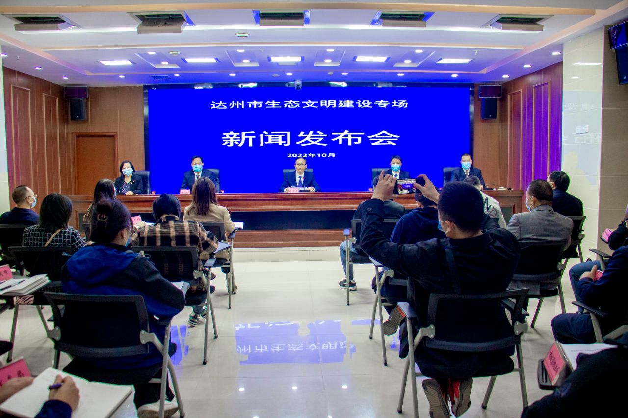 达州新闻快讯，学习变化，自信成就未来