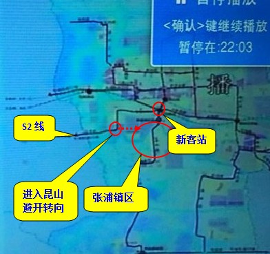 昆山地铁S2最新动态,全面指南与详细步骤解读