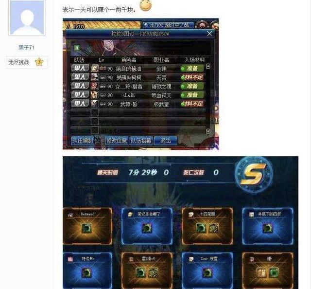 王者荣耀新版本冒险模式漏洞解析与攻略探讨