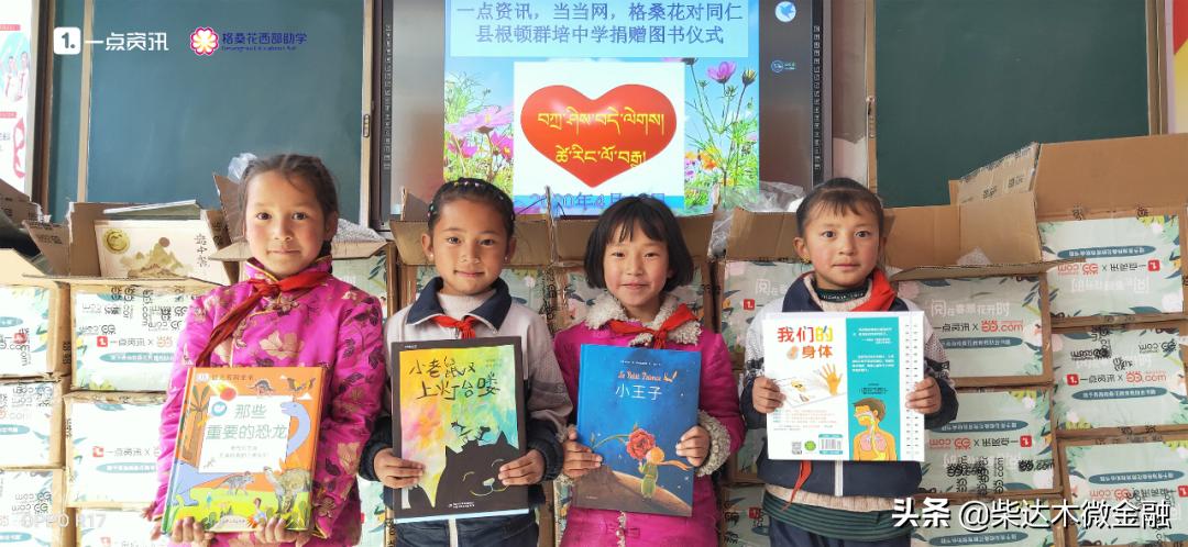 青海最新资讯概览,最新动态一网打尽