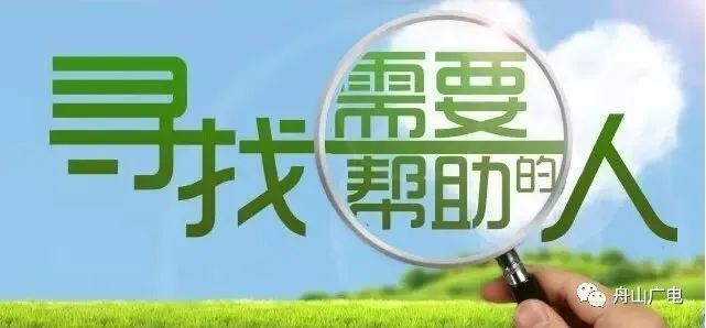 六横最新招聘,友情纽带与温馨相遇的起点