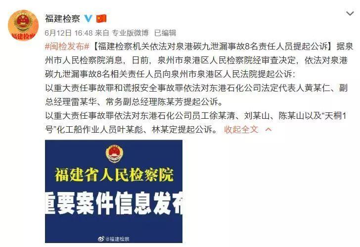 分路器单元 第57页