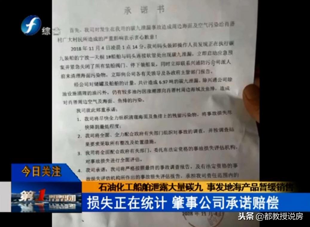 泉港最新交通事故背后的暖心故事