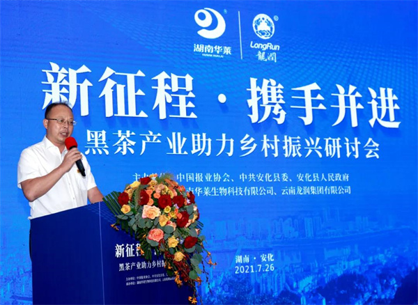 湖南华莱上市,启程探寻自然美景与内心平静的奥秘之旅