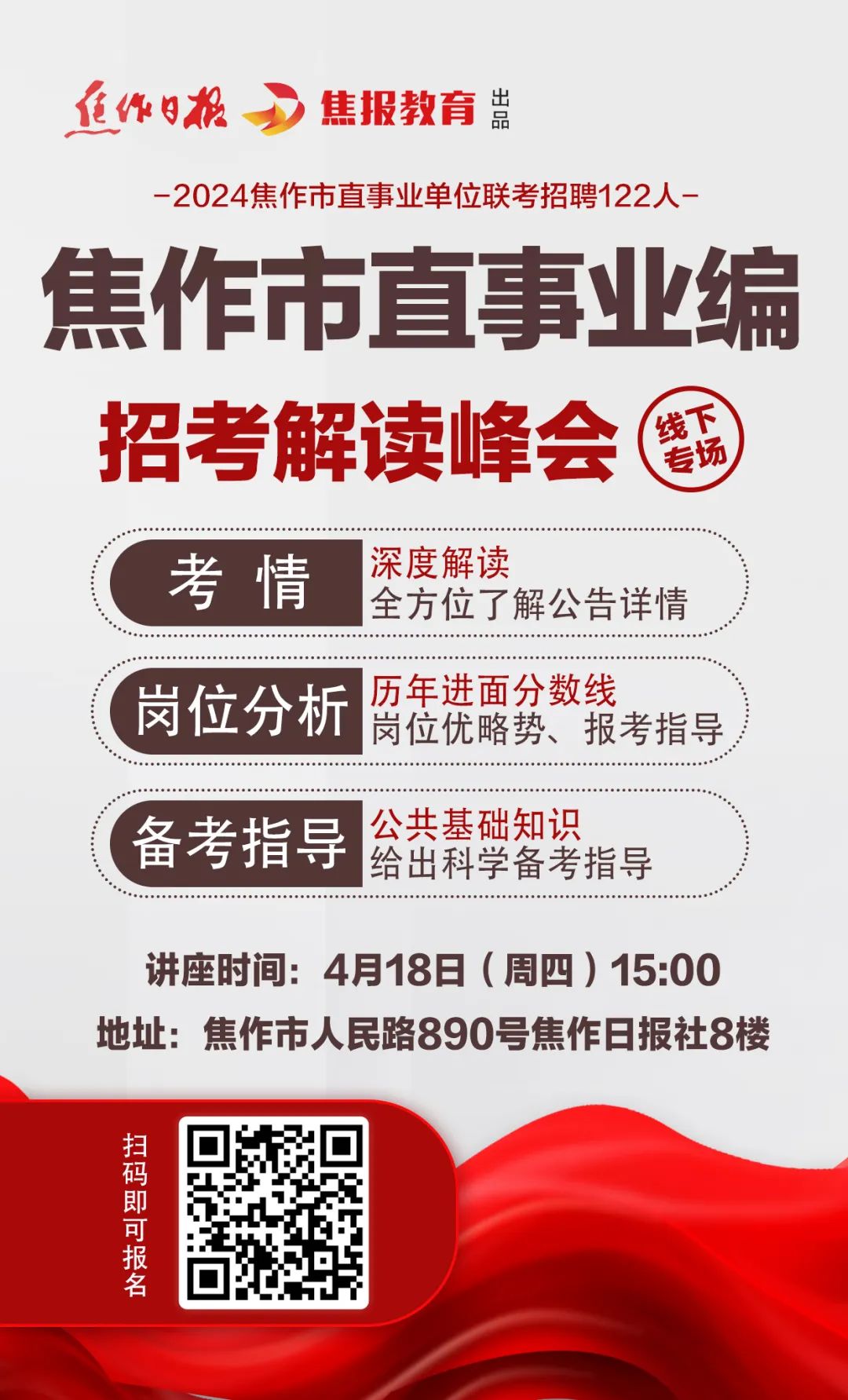 第229页