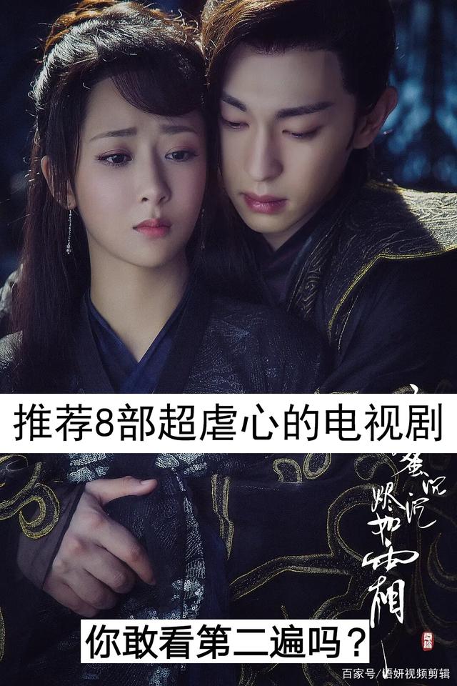 全新科技革新下的虐心电视剧,重塑视听,触动心灵!