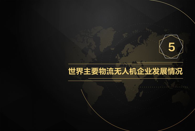 全球科技焦点，领略未来生活新高度之巅