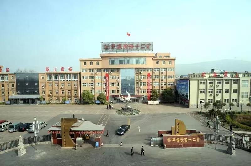 平煤九矿最新动态，自然美景探索之旅的鼓舞人心之旅