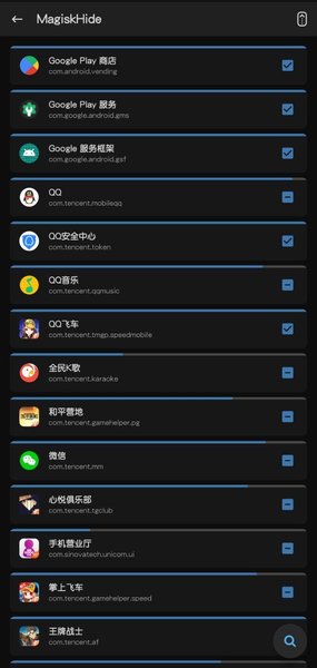 Magisk最新版的下载之旅，探索学习之旅与自我超越启示的启示
