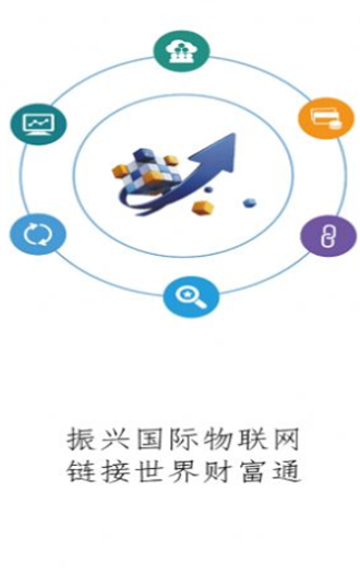 手机新商盟最新版探索及观点分析