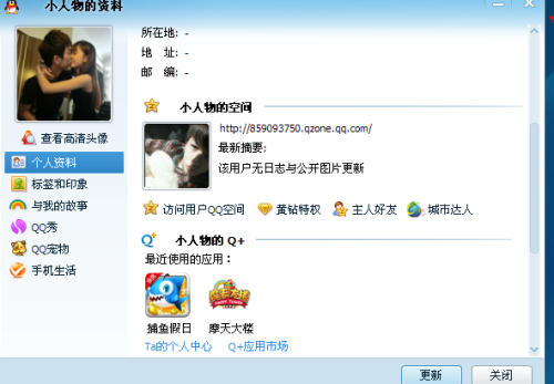 温馨日常小聚，清除最新动态，重拾简单快乐时光