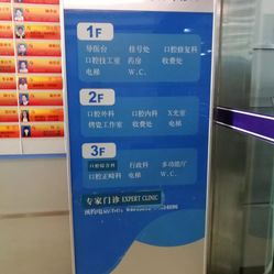 上海徐汇牙防所价格表,科技助力口腔健康,品质生活新起点