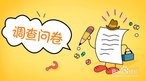 动漫调查问卷,探索动漫爱好者的喜好与观点