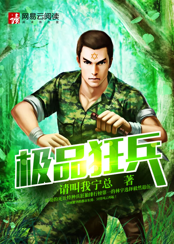 狂兵巅峰最新篇章,英雄时代的多维度解读与揭秘