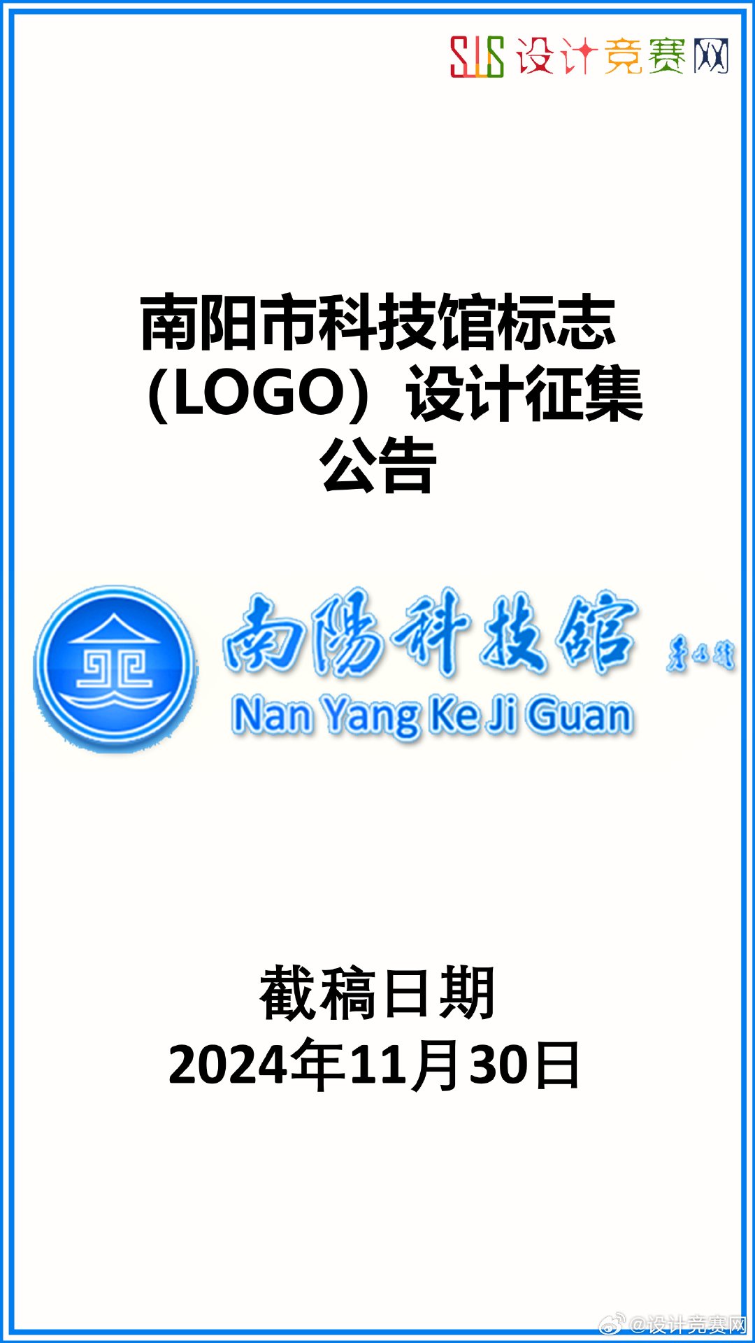 南阳科技馆最新动态揭秘，参观指南与学习体验全攻略