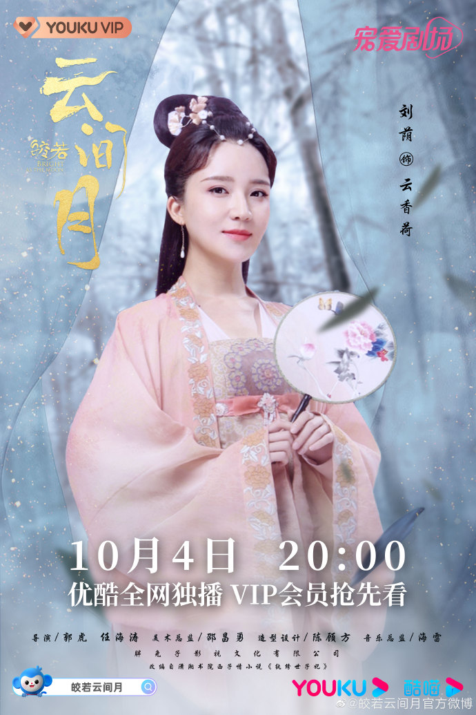 云若月新动态，引领科技潮流，重塑未来生活新体验