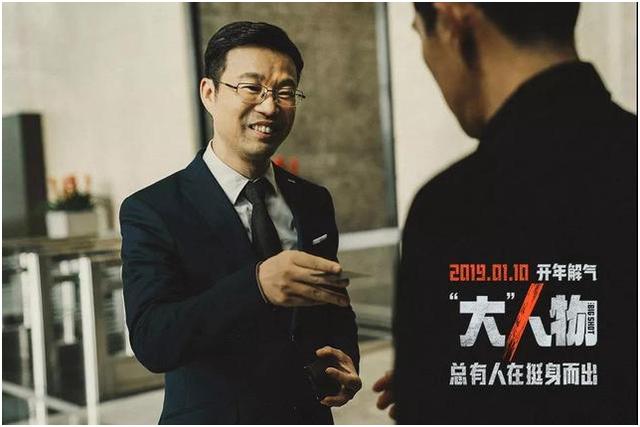 大人物电影完整版免费观看，自然美景中的心灵之旅